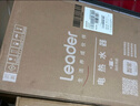 海爾出品Leader國家補貼20% 5升電熱水器小廚寶1750W速熱一級能效小巧尺寸大水量國家補貼LEC5TP 曬單實(shí)拍圖