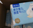 澳貝（auby）嬰兒棉柔巾干濕兩用加厚寶寶專(zhuān)用柔紙巾一次性洗臉巾100抽*18包 曬單實(shí)拍圖
