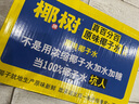 椰樹(shù)100%椰子水  330ml*24盒 利樂(lè )鉆整箱裝 飲料正宗海南特產(chǎn)中秋送禮 曬單實(shí)拍圖
