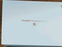 vivo X200 Pro mini 12GB+256GB 簡(jiǎn)黑 國家補貼6.31英寸纖薄小直屏 蔡司超級長(cháng)焦 5700mAh藍海電池手機 曬單實(shí)拍圖