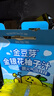 金豆芽金銀花柚子汁兒童零食飲料飲品小孩果汁禮盒100ml*22袋 曬單實(shí)拍圖