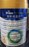 美素佳兒（Friso）皇家幼兒配方奶粉 3段（1-3歲幼兒適用）800g 乳鐵蛋白 (新國標) 曬單實(shí)拍圖
