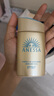 安熱沙（Anessa）金燦倍護防曬乳60mL 小金瓶安耐曬 曬單實(shí)拍圖