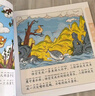 點(diǎn)讀版 西游記幼兒美繪本套裝全10冊(cè) 兒童繪本3-6歲幼小銜接彩繪大字注音版有聲讀物中國(guó)四大名著睡前故事書(shū)籍連環(huán)畫(huà) 支持小猴皮皮點(diǎn)讀筆 一升二銜接 小升初銜接 曬單實(shí)拍圖