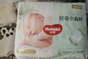 好奇（Huggies）小森林紙尿褲NB30(5kg以下)尿不濕心鉆【透氧頂配更低敏】 曬單實(shí)拍圖