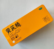 揚子江龍鳳堂 有機黃芪精 補血補氣非阿膠 中藥固本止汗 口服液10ml*24支禮盒裝 四肢乏力 精神不足  曬單實(shí)拍圖