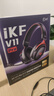 iKF V11 Pro7.1四模無(wú)線(xiàn)游戲耳機頭戴式7.1環(huán)繞音效藍牙有線(xiàn)電競專(zhuān)用三角洲FPS無(wú)畏契約辨位 黑紅色 曬單實(shí)拍圖