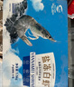 GUO LIAN國聯(lián) 國產(chǎn)鹽凍大蝦 無(wú)冰凈重3斤 特大號45-60只 白對蝦中秋海鮮 曬單實(shí)拍圖