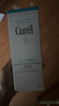 珂潤（Curel）保濕潔顏泡沫150ml 弱酸性潔面氨基酸洗面奶 敏感肌適用 男女通用 曬單實拍圖
