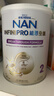 雀巢（Nestle）能恩全護(hù)適度水解6HMO嬰幼兒奶粉2段800g/罐6-12個(gè)月低敏免疫力 曬單實(shí)拍圖