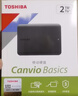 東芝（TOSHIBA）2TB 移動(dòng)硬盤(pán)機械 新小黑A(yíng)5 USB3.2 Gen 1 2.5英寸 兼容Mac 數據存儲 輕薄便攜 曬單實(shí)拍圖