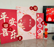 全品屋 新中式一周歲抓周道具全套龍寶寶生日場(chǎng)景布置背景墻kt板裝飾 平安喜樂(lè )KT板地毯套餐 曬單實(shí)拍圖