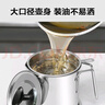 蘇泊爾SUPOR 濾油壺304不銹鋼大容量自帶過(guò)濾網(wǎng)防漏油瓶1.7L KG17AV10 曬單實(shí)拍圖