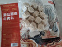 京東京造純牛肉丸250g*4 牛肉含量90% 潮汕火鍋食材丸料關(guān)東煮麻辣燙燒烤 曬單實(shí)拍圖