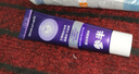 參半華晨宇同款 專(zhuān)研清新美白小紫管牙膏色修去漬去口氣亮白300g 曬單實(shí)拍圖