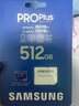 三星（SAMSUNG）512GB TF MicroSD 內存卡 4K高速藍卡 U3A2V30 讀速180MB/s 游戲機無(wú)人機運動(dòng)相機存儲卡 PRO Plus 曬單實(shí)拍圖
