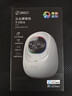 360云臺攝像機9Ultra晝夜真彩雙鏡頭800W像素4K超清畫(huà)質(zhì)360°晝夜AI看護智能伴睡語(yǔ)音操控智慧通知 曬單實(shí)拍圖