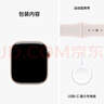 Apple/蘋(píng)果 Watch S11 智能手表GPS+蜂窩款46毫米玫瑰金色鋁金屬表殼淡桃粉色運動(dòng)型表帶M/L MFDH4CH/B 曬單實(shí)拍圖