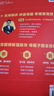 作業(yè)幫2025新版初中母題大全數學(xué)物理化學(xué)中考真題題型大全提分大師必刷題歸納總結知識盤(pán)點(diǎn)七八九年級通用 初中母題 【3冊】母題大全（數學(xué)） 曬單實(shí)拍圖