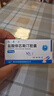 [藥友]鹽酸依匹斯汀膠囊 10mg*6粒 1盒裝 曬單實(shí)拍圖