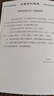 世界歷史年表 修訂珍藏本 李亞凡 編 中華書(shū)局 以時(shí)間為坐標 講述中國歷史和世界其他國家和地區歷史發(fā)展中的重大歷史事件 圖書(shū) 曬單實(shí)拍圖