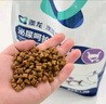 澳龍泌尿處方糧尿閉尿結石貓應激膀胱炎全價(jià)泌尿處方貓糧1.2kg 曬單實(shí)拍圖
