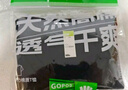 蕉下（beneunder）短袖T恤男士棉感寬松休閑透氣耐洗夏季男裝GP998漫暮黑2XL 曬單實拍圖