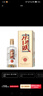 水井坊 水井賦 52度 500ml 單瓶裝 濃香型白酒 曬單實(shí)拍圖