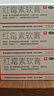 快比寧 紅霉素軟膏15g 正品消炎抗菌止癢私處祛痘痘痤瘡皮膚瘙癢燒燙擦傷外用藥唇炎嬰兒童非羅紅梅素藥乳膏 曬單實拍圖