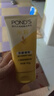 旁氏（POND'S）洗面奶 米粹水潤柔嫩潔面乳150g*2 氨基酸溫和保濕  曬單實(shí)拍圖