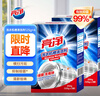 亮凈洗衣機(jī)清潔劑125g×4滾筒波輪洗衣機(jī)槽清洗劑活氧抑菌除垢祛味 曬單實(shí)拍圖