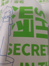 真不二泡腳藥包深山奧秘石菖蒲足浴液足浴包發(fā)汗泡腳包 曬單實(shí)拍圖
