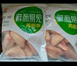 六和雞翅中 2斤 白羽雞冷凍雞翅中烤雞翅炸雞翅燒烤鹵味 曬單實(shí)拍圖