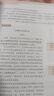[官方正版帶封套] 套裝3冊(cè) 2025初中版人民日?qǐng)?bào)教你寫好文章：技法與指導(dǎo)+熱點(diǎn)與素材+金句與使用 初中生作文素材優(yōu)美句子積累例文范文美文賞析中考高分滿分作文寫作方法指導(dǎo) 人民日?qǐng)?bào) 曬單實(shí)拍圖