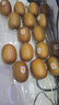 佳沛（zespri）新西蘭  陽(yáng)光金奇異果25-27粒原箱特大果單果約122-146g  獼猴桃 曬單實(shí)拍圖