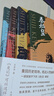 正版贈(zèng)書袋丨《史記》可以這樣讀（全四冊）呂世浩著 一讀就放不下的《史記》解讀 重回歷史現(xiàn)場，抵達(dá)人性幽微 中國歷史知識讀物 【贈(zèng)書袋】《史記》可以這樣讀（全四冊） 曬單實(shí)拍圖