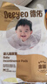 德佑?jì)雰阂淮涡愿裟驂|46片33*45cm護(hù)理墊不可洗尿墊姨媽墊 曬單實(shí)拍圖