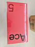 一加 Ace 5 12GB+256GB 引力鈦 國家補貼 第三代驍龍 8 風(fēng)馳游戲內(nèi)核 冰川電池 oppo游戲AI智能5G手機 曬單實拍圖