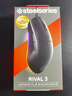 賽睿（SteelSeries）Rival3 Gen 2 玄夜黑 有線(xiàn)鼠標 全制霸電競游戲鼠標 FPS/無(wú)畏契約/打瓦游戲專(zhuān)用 6鍵可編程 曬單實(shí)拍圖