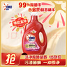奧妙（OMO）全自動(dòng)櫻花洗衣液6斤含金紡馨香精華天然酵素99%除菌持久留香護衣 曬單實(shí)拍圖