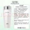 佰草集【美白特證】新七白美白提亮祛斑淡化黑色素水乳霜護膚品套裝禮物 曬單實拍圖