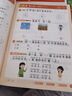 學(xué)而思 語(yǔ)文字詞句基礎天天練 1級一年級上（6冊）每天七分鐘 輕松練字詞句 貼合教材 覆蓋要點(diǎn) 助理孩子夯實(shí)校內字詞句基礎知識 曬單實(shí)拍圖