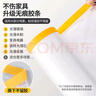 途象一次性防塵布防塵膜防塵罩塑料薄膜裝修家具保護膜沙發(fā)遮塵灰蓋布床墊罩5*25m 0.8絲+定位貼  曬單實(shí)拍圖