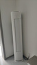 華凌空調(diào) 神機(jī)二代3匹一級(jí)能效 舒適風(fēng)變頻冷暖客廳立式柜機(jī) KFR-72LW/N8HE1Ⅱ  家電國家補(bǔ)貼以舊換新 曬單實(shí)拍圖