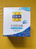 百雀羚（PECHOIN）水潤保濕霜50G保濕補水滋潤面霜品質(zhì)國貨中秋送禮 曬單實(shí)拍圖