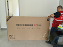 小米（MI）REDMI 智能電視 A75 75英寸【推薦X85英寸mini新品】144Hz高刷 2+32GB L75MA-RAE 曬單實(shí)拍圖