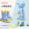 SEVEN ONLY OLINE小萌鯊兒童雨衣男童女孩防水防滑幼兒園專(zhuān)用2025新款寶寶 雨衣藍色【僅雨衣】 雨衣M碼【身高101-115穿】 曬單實(shí)拍圖