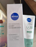 妮維雅（NIVEA）氨基酸洗面奶專(zhuān)研氨基酸凈澈控油潔面乳100g  曬單實(shí)拍圖