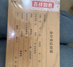 KingdeeA5憑證裝訂封面記賬憑證封面 封底 包角100套憑證封面包角A4一半封皮 3包 曬單實(shí)拍圖