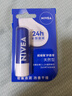 妮維雅（NIVEA）天然型潤唇膏雙支裝4.8g*2男女適用滋潤保濕打底 曬單實(shí)拍圖
